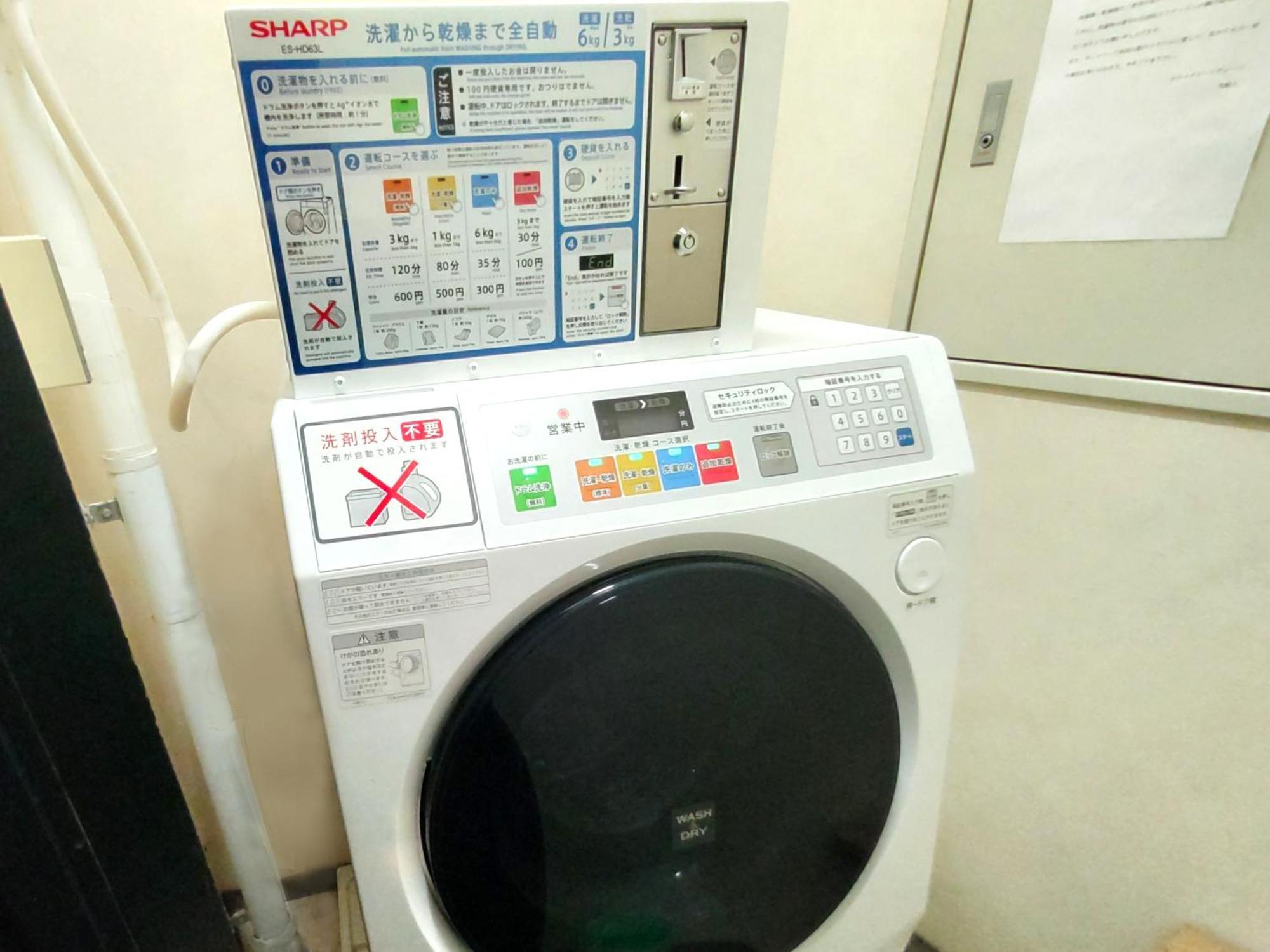 绿城酒店 仙台 外观 照片